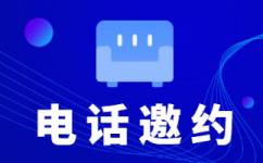 泉州客服中心外包